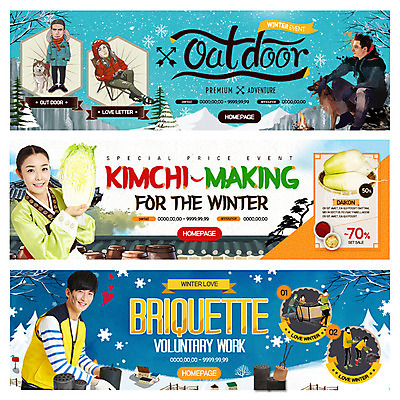 PSD 템플릿 배너 여자 남자 웹템플릿 두마리 겨울 아웃도어 여러명 20대 성인 한국인 봉사 강아지 한복 김장 연탄 반려 이벤트배너 웹배너 이미지템플릿 한국전통 계절 다수 2 사람 동양인 청년 반려동물 도움 개 전통의상 파일형식