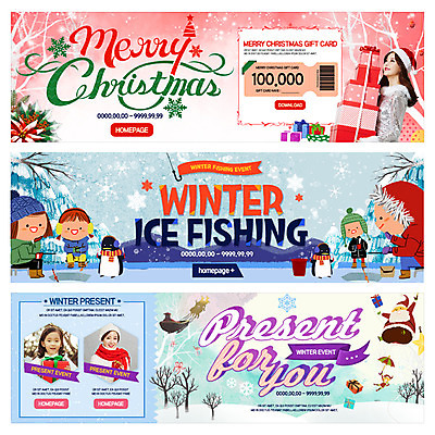 PSD 템플릿 배너 여자 남자 어린이 웹템플릿 크리스마스 두마리 겨울 여러명 성인 선물상자 산타클로스 한국인 쿠폰 얼음낚시 이벤트배너 웹배너 이미지템플릿 계절 기념일 다수 2 낚시 선물 사람 동양인 상자 파일형식