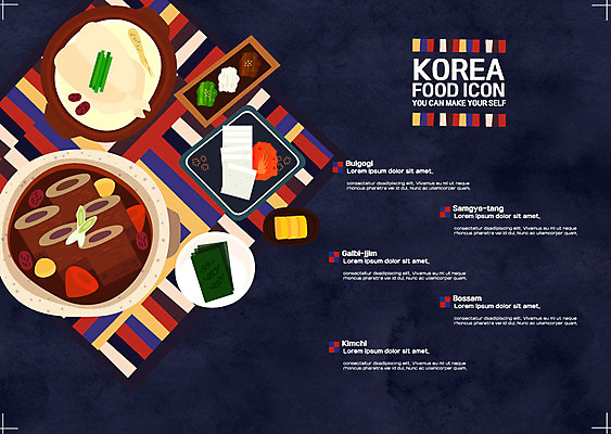 한식 일러스트 여름음식 사람없음 인삼 김 상차림 메뉴판 대추 삼계탕 백김치 계란말이 갈비찜 제철음식 국내일러스트 AI파일 음식 김치 삼 해조류 계란요리 찜 갈비 보양식 제철 파일형식 벡터 여름_계절