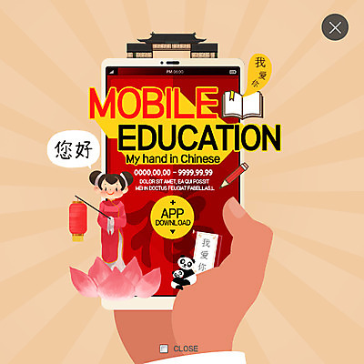 PSD 템플릿 여자 교육 웹템플릿 모바일 방학 팝업 웹팝업 연꽃 한명 책 스마트폰 연필 중국 판다 레이어팝업 중국어교육 이미지템플릿 1 꽃 아시아 곰 휴가 학용품 사람 핸드폰 스마트기기 필기구 중국어 파일형식