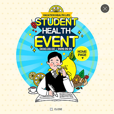 PSD 템플릿 남자 웹템플릿 청소년 방학 바나나 팝업 웹팝업 건강 한명 책 레몬 레이어팝업 이미지템플릿 1 과일 휴가 사람 파일형식