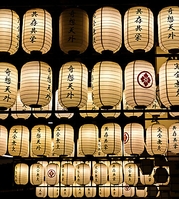 포토 JPG 해외이미지 전통 아시아 문화 전구 휴가 새로움 기념 동양인 사람없음 장식 가로 빨간색 빛 우주 일본 축제 중국 봄 등불 축하 원형 화려 진홍색 동쪽 빛망울 해외202004 해외포토 도형 계절 나라 컬러 컨셉 조명 인종 방향 파일형식 이미지허브