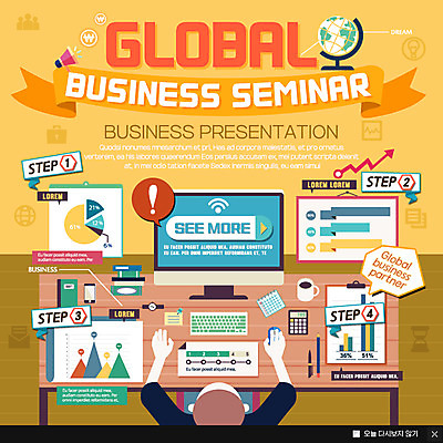 PSD 템플릿 남자 웹템플릿 비즈니스 그래프 팝업 이벤트팝업 웹팝업 컴퓨터 업무 비즈니스맨 프레젠테이션 책상 준비 세미나 이미지템플릿 가구 사람 전자제품 작업 직장인 파일형식