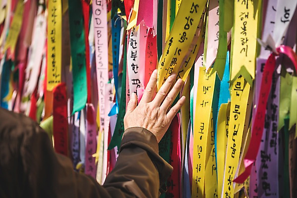 포토 JPG 주간 손 할아버지 노년 남자 리본 한명 서기 상반신 야외 신체부위 희망 만지기 한국인 슬픔 70대 통일 노인남자한명만 임진각 실향민 국내포토 자연요소 1 감정 모션 사람 동양인 성인 파주 남자한명만 노인남자만 파일형식