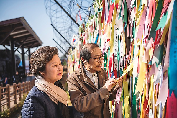 포토 JPG 주간 응시 여자 할아버지 노년 남자 리본 할머니 서기 상반신 야외 두명 옆모습 노부부 희망 만지기 한국인 슬픔 읽기 70대 통일 노인만 임진각 실향민 국내포토 자연요소 부부 시선 감정 뷰포인트 모션 사람 동양인 성인 파주 성인만 파일형식