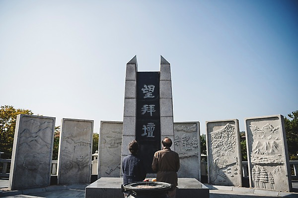 포토 JPG 주간 여자 할아버지 노년 남자 할머니 서기 상반신 야외 두명 뒷모습 노부부 한국인 70대 추모 통일 노인만 임진각 실향민 국내포토 자연요소 부부 뷰포인트 모션 사람 동양인 성인 파주 성인만 파일형식