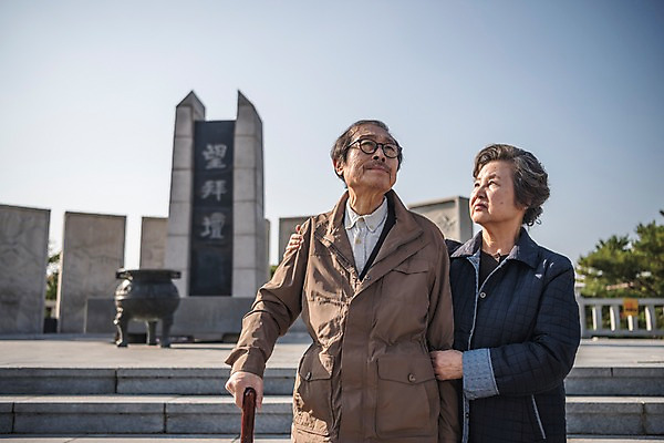 포토 JPG 주간 응시 여자 할아버지 노년 남자 할머니 서기 상반신 야외 두명 앞모습 노부부 한국인 70대 통일 노인만 임진각 실향민 국내포토 자연요소 부부 시선 뷰포인트 모션 사람 동양인 성인 파주 성인만 파일형식