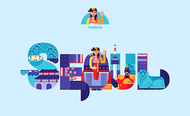 전신 문자 디자인 영어 여자 남자 일러스트 서울 상반신 성인 타이포그라피 세명 전통문양 플랫 한복 손인사 비빔밥 남산타워 광화문 세종대왕 해태 국내일러스트 AI파일 한국전통 전통 문양 한식 한국 사람 인사 전통의상 왕 남산 랜드마크 파일형식 벡터