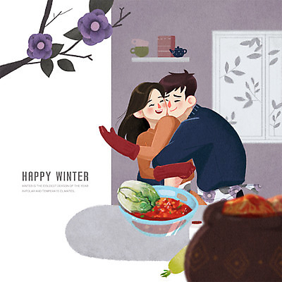 PSD 커플 여자 남자 꽃 행복 겨울 일러스트 창문 안기 주전자 사랑 웃음 앉기 상반신 성인 두명 컵 항아리 배추 고무장갑 김장 국내일러스트 식물 식기 계절 감정 장갑 채소 관계 모션 주방용품 표정 사람 도자기 고무 파일형식