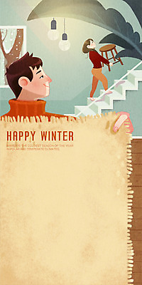 전신 PSD 식물 커플 여자 남자 행복 겨울 의자 일러스트 창문 프레임 서기 웃음 성인 두명 계단 매트 눈 프레임일러스트 국내일러스트 자연요소 계절 감정 가구 관계 모션 날씨 표정 사람 파일형식