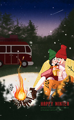 전신 PSD 모자 커플 여자 남자 행복 커피 겨울 일러스트 사랑 앉기 성인 두명 캠핑 눈 숲속 유성 모닥불 감성 캠핑카 겨울캠프 국내일러스트 자연요소 잡화 계절 감정 음료 컨셉 관계 모션 자동차 불 레저 날씨 사람 숲 파일형식