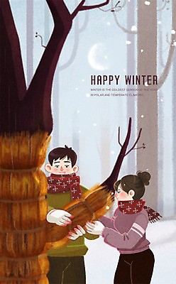 PSD 나무 커플 옷 여자 남자 행복 겨울 일러스트 협력 서기 상반신 성인 두명 목도리 눈 볏짚 숲 목장갑 국내일러스트 자연요소 식물 잡화 계절 감정 장갑 관계 모션 날씨 사람 짚 파일형식