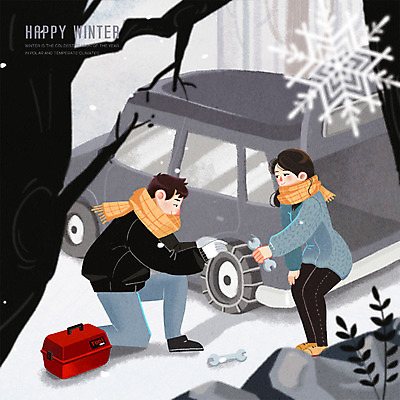 전신 PSD 나무 커플 여자 남자 행복 겨울 일러스트 자동차 서기 성인 두명 목도리 돌_바위 눈 공구함 타이어 자동차정비 국내일러스트 자연요소 식물 잡화 계절 감정 육상교통 관계 모션 날씨 사람 공구 수리 파일형식