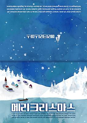 PSD 템플릿 크리스마스 겨울 카드템플릿 크리스마스카드 사람없음 마을 눈 연말연시 빙판 이미지템플릿 자연요소 계절 기념일 날씨 카드_감사 파일형식
