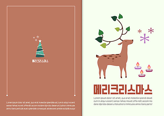 템플릿 한마리 크리스마스 겨울 카드템플릿 초 사슴 크리스마스카드 사람없음 크리스마스트리 연말연시 이미지템플릿 AI파일 1 계절 기념일 포유류 카드_감사 파일형식 벡터