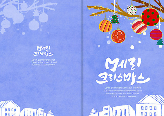 템플릿 크리스마스 겨울 카드템플릿 크리스마스카드 주택 사람없음 장식볼 연말연시 이미지템플릿 AI파일 계절 기념일 카드_감사 건물 장식 파일형식 벡터