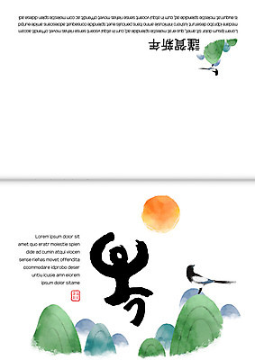 템플릿 한마리 카드템플릿 근하신년 산 사람없음 태양 복 연하장 까치 연말연시 신년카드 이미지템플릿 AI파일 자연요소 1 조류 새해 카드_감사 한자 파일형식 벡터