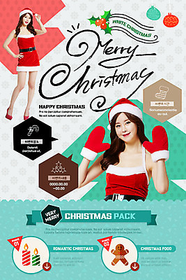 PSD 템플릿 여자 웹템플릿 크리스마스 촛불 이벤트페이지 이벤트 20대 성인 두명 한국인 진저맨 성인여자만 이미지템플릿 기념일 초 사람 동양인 청년 페이지 여자만 성인만 진저쿠키 파일형식