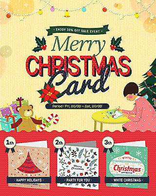 PSD 템플릿 여자 웹템플릿 크리스마스 크리스마스카드 이벤트페이지 한명 이벤트 선물상자 크리스마스트리 곰인형 이미지템플릿 1 기념일 인형 카드_감사 선물 사람 상자 페이지 파일형식