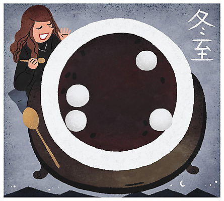 PSD 여자 겨울 일러스트 식탁 한명 앉기 상반신 성인 생활 숟가락 야간 먹기 동지 동지팥죽 국내일러스트 자연요소 1 계절 모션 탁자 수저 사람 죽 파일형식