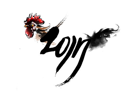 PSD 한마리 일러스트 캘리그라피 새해 글자캘리그라피 사람없음 닭 2017년 정유년 국내일러스트 1 조류 연도 파일형식