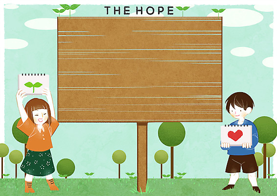 전신 PSD 나무 여자 남자 일러스트 청소년 사각프레임 프레임 광고판 서기 초원 두명 10대 새싹 희망 하트 표지판 스케치북 프레임일러스트 국내일러스트 모양 식물 감정 모션 학용품 알림판 사람 사각형 판 파일형식