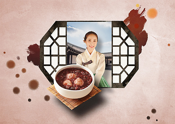 PSD 편집 편집이미지 여자 명절 한옥 한명 웃음 상반신 20대 성인 한국인 한복 전통문 김밥말이 새알심 팥죽 이미지편집 1 한국전통 전통 기념일 고건축 주방용품 표정 사람 동양인 청년 문 전통의상 죽 파일형식