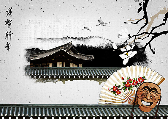 PSD 편집이미지 한국전통 꽃 한국건축 근하신년 새해 사람없음 부채 하회탈 기와지붕 이미지편집 식물 전통 건축 지붕 한국 기와 탈 파일형식