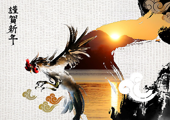 PSD 편집이미지 한마리 한국전통 바다 근하신년 새해 사람없음 태양 일출 닭 다중노출 정유년 이미지편집 자연요소 1 전통 조류 한국 촬영기법 노을 파일형식 2017년