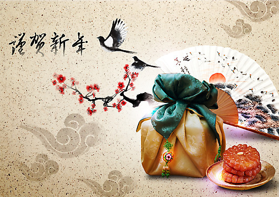 PSD 편집 편집이미지 접시 명절 꽃 음식 캘리그라피 근하신년 새해 선물 사람없음 한자 나뭇가지 보자기 부채 까치 약과 새해선물 이미지편집 나무 식물 문자 전통 식기 기념일 조류 전통음식 파일형식 천_직물 명절선물