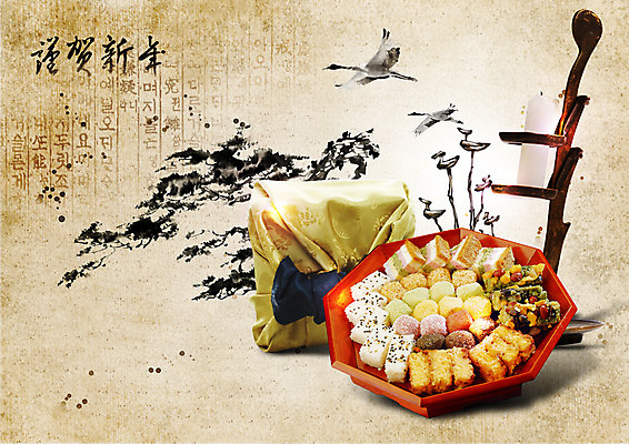 PSD 편집 편집이미지 명절 음식 초 캘리그라피 근하신년 새해 떡 쟁반 선물 사람없음 한자 학 전통음식 보자기 촛대 솟대 새해선물 이미지편집 문자 전통 기념일 조류 파일형식 천_직물 명절선물