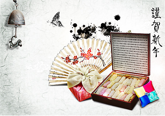 PSD 편집 편집이미지 명절 나비 캘리그라피 근하신년 새해 선물 사람없음 한자 보자기 부채 바늘꽂이 먹 한과 경쇠 새해선물 이미지편집 문자 전통 기념일 곤충 서예 디저트 전통음식 불교용품 꽂이 파일형식 천_직물 명절선물