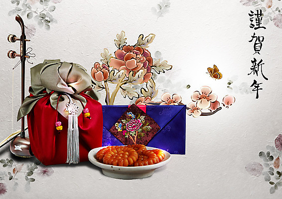 PSD 편집 편집이미지 접시 명절 꽃 음식 나비 캘리그라피 근하신년 새해 선물 사람없음 한자 보자기 약과 해금 새해선물 이미지편집 식물 문자 전통 식기 기념일 곤충 현악기 국악기 전통음식 파일형식 천_직물 명절선물