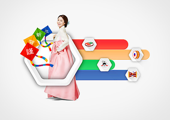 전신 PSD 편집 편집이미지 여자 명절 한명 서기 웃음 성인 옆모습 30대 한국인 한복 북 연 송편 장구 이미지편집 1 한국전통 전통 기념일 뷰포인트 모션 타악기 떡 표정 국악기 사람 동양인 장년 놀이용품 전통의상 파일형식 악기 한국 국악 인종 이벤트 오브젝트 아시아 음악 나라 문화예술