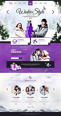 PSD 템플릿 커플 여자 남자 웹템플릿 겨울 사이트템플릿 아웃도어 여러명 20대 성인 선물상자 홈페이지 홈페이지시안 한국인 이미지템플릿 계절 다수 관계 선물 사람 동양인 청년 상자 파일형식