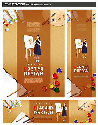 PSD 학생 배너 배너템플릿 여자 교육 가로배너 ZIP 포스터 세로배너 청소년 미술 한명 서기 세트 연필 앞치마 물감 한국인 현수막 붓 그리기 팔레트 청소년교육 이젤 캔버스 템플릿 1 모션 문화예술 학용품 사람 동양인 가로 세로 필기구 미술도구 파일형식