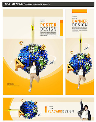 PSD 학생 배너 알파벳 배너템플릿 교육 남자 가로배너 교복 ZIP 포스터 세로배너 청소년 한명 세트 지구본 점프 한국인 현수막 청소년교육 글로벌교육 템플릿 1 영어 옷 모션 사람 동양인 가로 세로 글로벌 파일형식