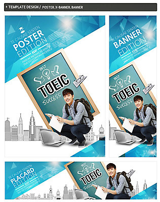 전신 PSD 배너 배너템플릿 교육 남자 가로배너 ZIP 포스터 화살표 세로배너 안경 대학생 전구 배낭 한명 웃음 앉기 빌딩 20대 성인 책 노트북 세트 칠판 한국인 현수막 대학교육 토익 템플릿 1 학생 잡화 가방 모션 표정 사람 동양인 청년 건물 가로 세로 전자제품 시험 파일형식