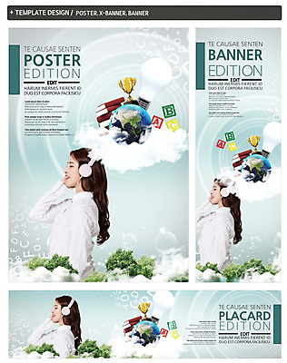 PSD 구름 배너 알파벳 배너템플릿 여자 교육 가로배너 ZIP 포스터 세로배너 지구 대학생 전구 한명 상반신 20대 성인 옆모습 책 세트 눈감음 헤드폰 블록 한국인 현수막 트로피 대학교육 자연요소 템플릿 1 학생 영어 뷰포인트 음향기기 모션 사람 동양인 청년 가로 세로 상_우승 파일형식