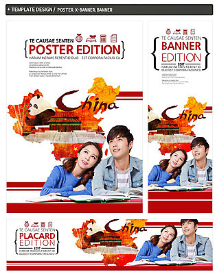 PSD 배너 응시 배너템플릿 여자 교육 남자 가로배너 ZIP 포스터 세로배너 대학생 상반신 20대 성인 두명 책 세트 중국 한국인 현수막 판다 대학교육 글로벌교육 중국지도 템플릿 학생 시선 아시아 지도 곰 사람 동양인 청년 가로 세로 글로벌 파일형식