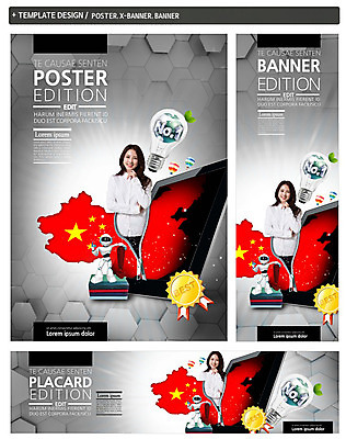 PSD 배너 배너템플릿 여자 교육 가로배너 ZIP 포스터 별 세로배너 대학생 전구 한명 웃음 상반신 20대 성인 세트 태블릿 지구본 라벨 중국 한국인 현수막 최고 오성홍기 로봇 넘버원 대학교육 글로벌교육 지퍼 중국지도 자연요소 템플릿 1 학생 아시아 지도 프레임 표정 사람 동양인 청년 가로 세로 전자제품 스마트기기 글로벌 국기 파일형식