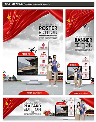 PSD 배너 배너템플릿 여자 교육 남자 가로배너 ZIP 포스터 세로배너 대학생 비행기 서기 손짓 20대 성인 두명 옆모습 세트 모니터 중국 등맞대기 현수막 깃발 OK 일본인 오성홍기 대학교육 글로벌교육 중국건축 외국인 템플릿 학생 아시아 뷰포인트 항공교통 모션 대중교통 사람 동양인 청년 가로 세로 컴퓨터 글로벌 동양건축 국기 파일형식