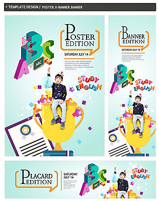PSD 배너 알파벳 배너템플릿 어린이교육 교육 남자 가로배너 ZIP 포스터 세로배너 어린이 영어교육 한명 앉기 세트 칠판 한국인 현수막 졸업장 트로피 조기교육 템플릿 1 영어 졸업 모션 사람 동양인 가로 세로 상_우승 파일형식