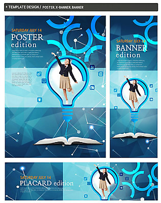 PSD 학생 배너 배너템플릿 여자 교육 가로배너 교복 ZIP 포스터 세로배너 전구 청소년 한명 서기 책 세트 한국인 현수막 청소년교육 템플릿 1 옷 모션 사람 동양인 가로 세로 파일형식