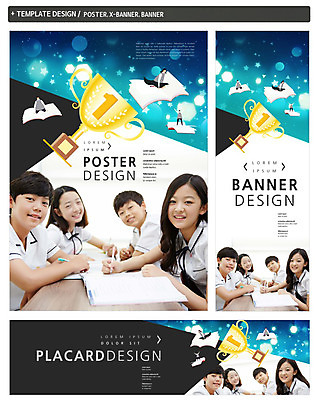 PSD 학생 배너 배너템플릿 여자 교육 남자 가로배너 교복 ZIP 포스터 세로배너 청소년 웃음 여러명 책 친구 세트 연필 한국인 현수막 트로피 청소년교육 책상 템플릿 옷 가구 다수 관계 학용품 표정 사람 동양인 가로 세로 필기구 상_우승 파일형식