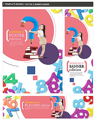 PSD 배너 배너템플릿 여자 어린이교육 교육 가로배너 ZIP 포스터 세로배너 어린이 한명 서기 옆모습 책 세트 숫자 쌓기 한국인 물음표 현수막 수학 지우개연필 나누기 템플릿 문자 1 기호 뷰포인트 교과목 모션 사람 동양인 가로 세로 연필 파일형식