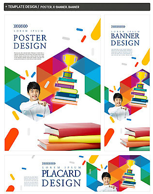 PSD 배너 배너템플릿 교육 남자 가로배너 ZIP 포스터 세로배너 청소년 한명 상반신 책 세트 쌓기 한국인 현수막 가리킴 트로피 청소년교육 템플릿 1 모션 사람 동양인 손짓 가로 세로 상_우승 파일형식