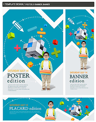 PSD 배너 배너템플릿 어린이교육 교육 남자 가로배너 ZIP 포스터 세로배너 안경 어린이 책가방 한명 서기 들기 책 세트 연필 블록 한국인 현수막 수학 덧셈 뺄셈 나누기 곱셈 템플릿 1 잡화 가방 교과목 모션 학용품 사람 동양인 가로 세로 필기구 파일형식