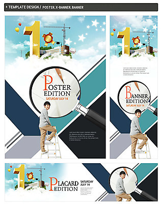 PSD 구름 1 학생 배너 배너템플릿 교육 남자 가로배너 교복 ZIP 포스터 세로배너 사다리 학교 청소년 하늘 돋보기 한명 서기 옆모습 세트 연필 라벨 한국인 현수막 열기구 청소년교육 타워크레인 자연요소 템플릿 옷 뷰포인트 항공교통 모션 학용품 프레임 사람 동양인 가로 세로 필기구 도구 기중기 파일형식