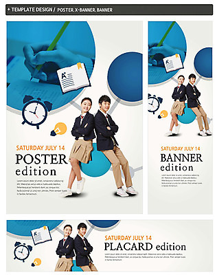 PSD 학생 손 배너 배너템플릿 여자 교육 남자 가로배너 교복 ZIP 포스터 세로배너 전구 청소년 앉기 두명 책 세트 연필 팔짱 한국인 자명종 현수막 청소년교육 템플릿 옷 시계 모션 학용품 사람 동양인 신체부위 가로 세로 필기구 알람 파일형식